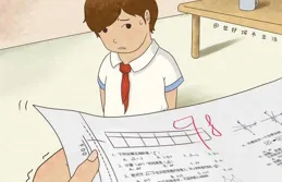 學習不是在爭智商，而是在拼耐力和自律！