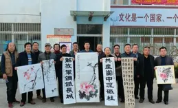 六盤水市書畫院建院30周年書畫筆會舉行