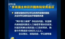 新一批「國補」資金7月下達，國家以舊換新補貼恢復，「下半場」繼續會有何變化？
