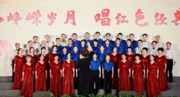 紅心向黨慶七一 砥礪前行建新功