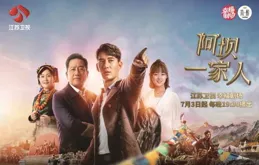 7月即將開播的3部電視劇，每一部都有望成爆款，你期待哪部？