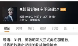 不靠賣萌，靠「肉腿」打天下！優米雅正式封神