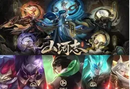 S40新賽季6款限定返場，新皮膚相繼上線