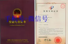 設計總院獲得實用新型專利授權：「一種寬幅路面橫向排水用縫隙式排水構造」