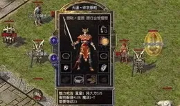 熱血傳奇：高畫質版眼前一亮的裝備，曾出現接近三位數的全內容加持