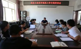 職業技能培訓合約風險提示→請查收這份避「坑」指南