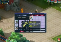 夢幻西遊【暢玩服】資訊：等級限制放緩，四組伺服器同開