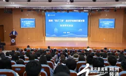 專題策劃丨聚焦重點謀突破 新聞宣傳再發力