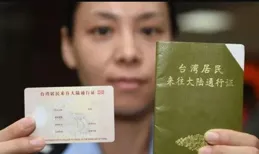 大陸對「台獨」發通緝令後，效果顯現了，台當局7月起實施新政策