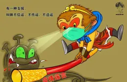 儀隴籍畫家漫畫作品入選省級漫畫展