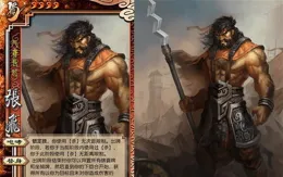 三國殺：假如界限突破錦囊牌，它們強度有多逆天？