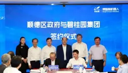 浙江大學及廣東博智林機器人取得大範圍精密掃描裝置及其形貌重構方法專利