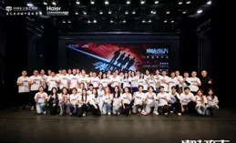 【中國宴】欄目釋出會在京舉行