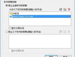 三角梅爆花秘籍：5招讓你的花墻「燃」成一片海