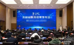 黑龍江省高校醫藥科技成果轉化聯盟啟動大會舉行