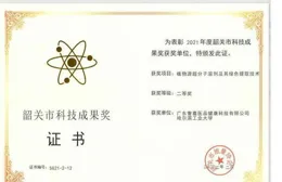 羽嘉科技取得一種無人機可靠性驗證相關專利