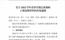 有人說九轉大腸的反義詞是一定小心，評論區開始一片歡樂