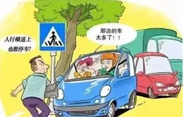 路邊可以免費「薅水」？別想了，擅自取用系違法！