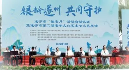 光明文化周末：日照行