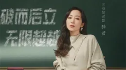 從【無限超越班】到【守誠者】，韓雪用實力讓港劇觀眾 「真香」