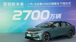 一汽大眾全系開卷:終身質保+德系品質，這款中大型SUV值得一看