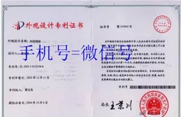 國電南瑞獲得發明專利授權：「換流變壓器匝間短路多耦合場模型降階方法及系統」