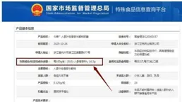 騰訊取得內容推薦控制及召回模型相關專利