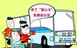 今天起，湖北人坐車請務必檢查下！