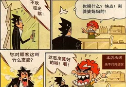 打臉了！我也跟風換了電車，一年後顛覆認知：這些真相沒人敢說！