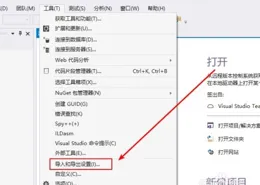派茲互連取得基於QT開發套用語言切換方法及系統專利