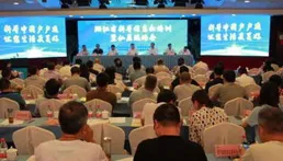 破解小劇場經營困境，固化藝術基金培訓成果 紫金小劇場聯盟在寧成立