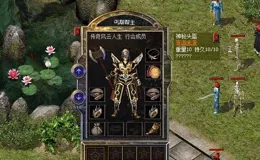 熱血傳奇新百區：【天涯海角】沙巴克城主穿搭分享，件件內容不凡