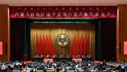 珈偉新能：關於選舉產生第六屆監事會職工代表監事的公告
