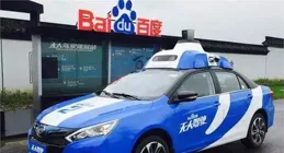 無人駕駛火熱催生人才新需求 百度AI崗位擴招六成