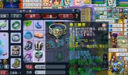 夢幻西遊：109普陀山，湊齊憤怒6特技帶藍書寶寶，拿武狀元稱謂！