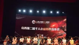 2025第二屆中國鄉村音樂大會「一樂千年篇」錄制地點探秘