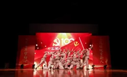 文化自覺視閾下天府水彩藝術周的文旅融合創新實踐