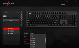 磁軸鍵盤：原理、優勢與它為何是遊戲新寵？