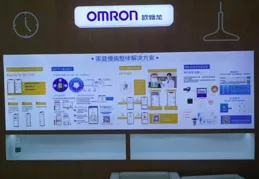 博暉創新HPV微流控檢測方案亮相泉城，共話診斷新篇章！