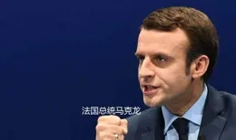 歐盟慌了：超兩成年輕人想「搞獨裁」，這幾個國家最危險！