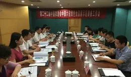 泰安市2家企業入選第六批省級「兩業」融合發展試點單位名單