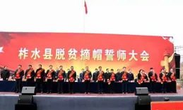 河南省西峽縣：黨群同心戰汛情