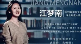 解讀【書卷一夢】15對CP，南珩、宋一夢、楚歸鴻，組三角戀