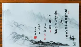 【格律詩詞五首】梧桐（七絕）