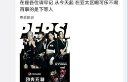 綠洲樂隊主唱涉歧視言論引爆抵制潮，粉絲自發刪歌席卷多平台