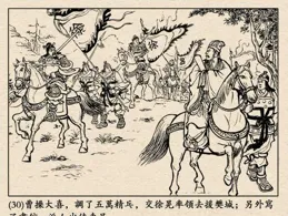 【書卷一夢】05：虎毒不食子？皇帝就是想殺了南衍，一直在找理由