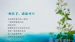 散文：盛夏七月，在熾熱中尋得清涼