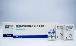 康緣藥業：三靶點長效減重融合蛋白已完成Ⅰ期臨床並開展Ⅱ期臨床