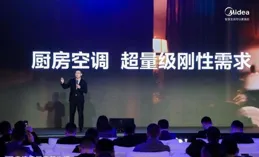 普天科技攜手氦星光聯、憶芯科技成立空天智算聯合研發中心