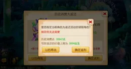 夢幻西遊：不收點卡已實作，二十年前的老玩家會回歸嗎？